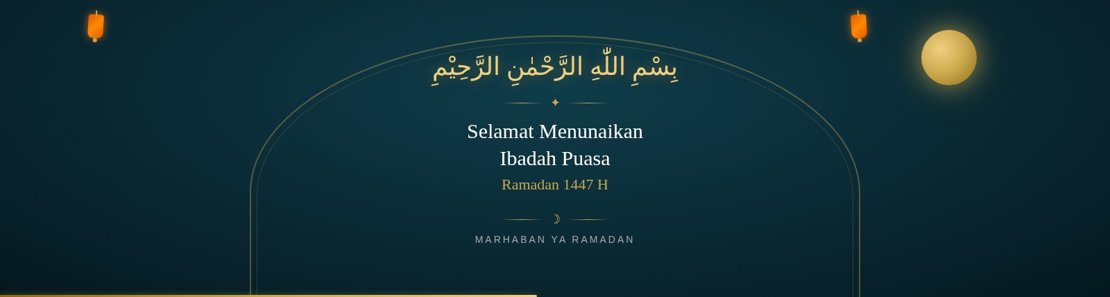 marhaban ya ramadhan
